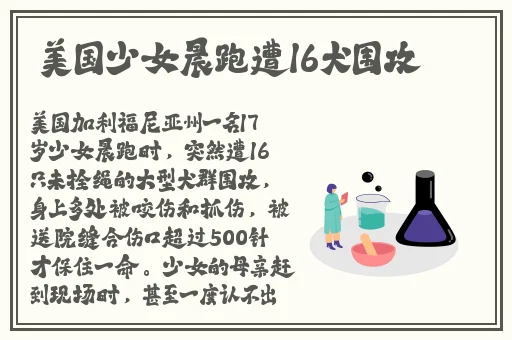 五一吃瓜黑料