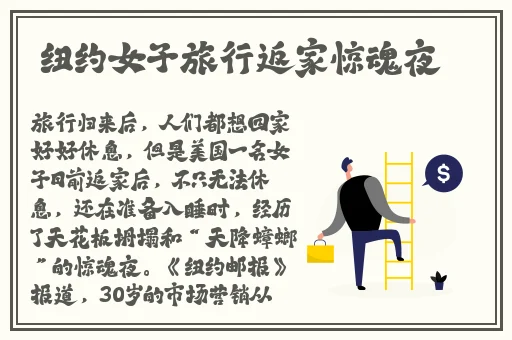 长清大学**免费观看