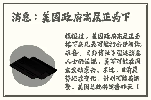 申鹤腿法娴熟脚法在线
