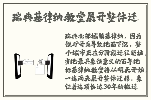 泥鳅钻进了女的币币里神纳花