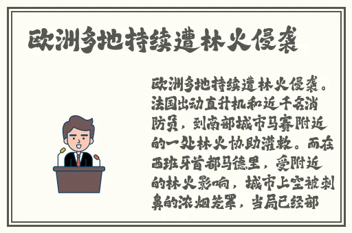 欧美精产国品一二三产品区别在哪