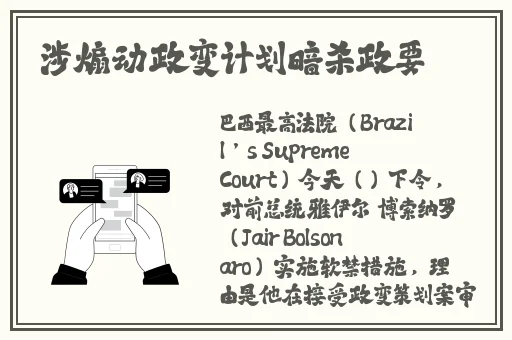 办公室里没人叫大声点