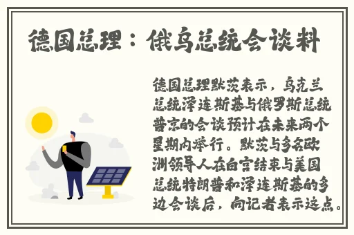 柠檬天美线观看免费吃瓜