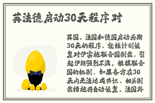 一同玩亿同看小蓝浪小辉