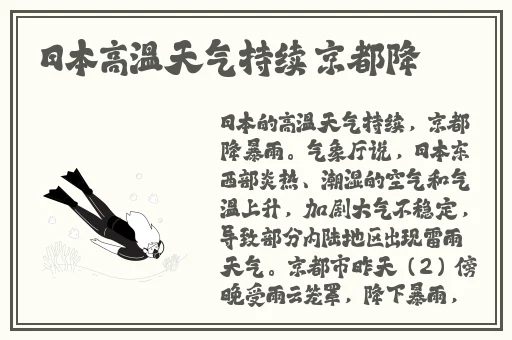 51吃瓜今日热门大瓜