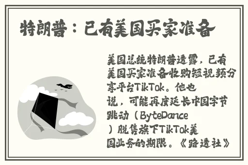 春雨app免费版怎么看