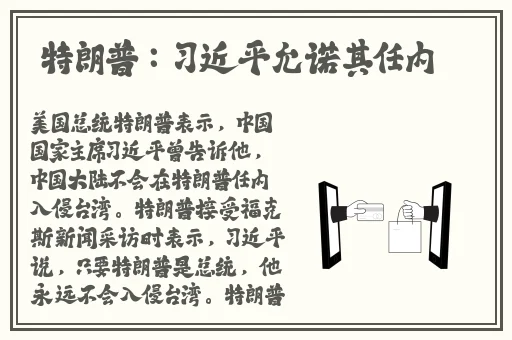 一支笔怎么自w到高c视频