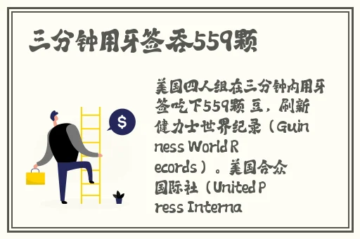 糖心米菲兔网红