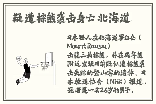 粗大的内捧猛烈进出在线视频