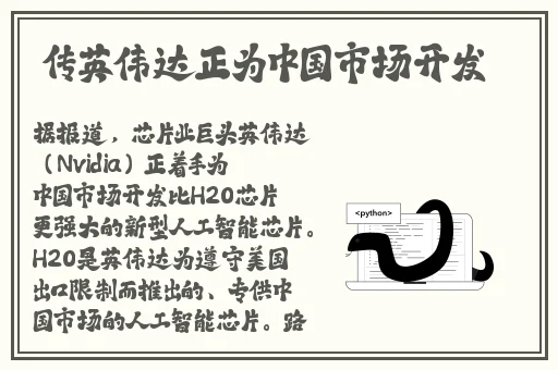 香蕉榴莲秋葵茄子草莓丝瓜章节